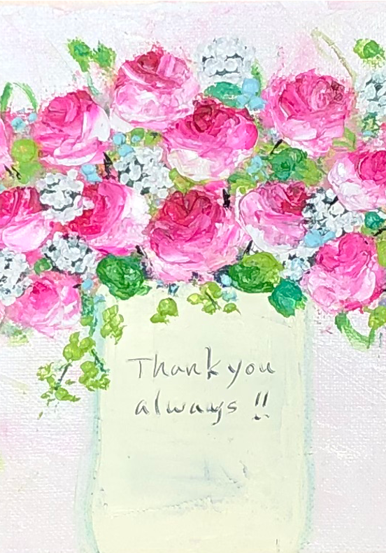 Thank you always!!