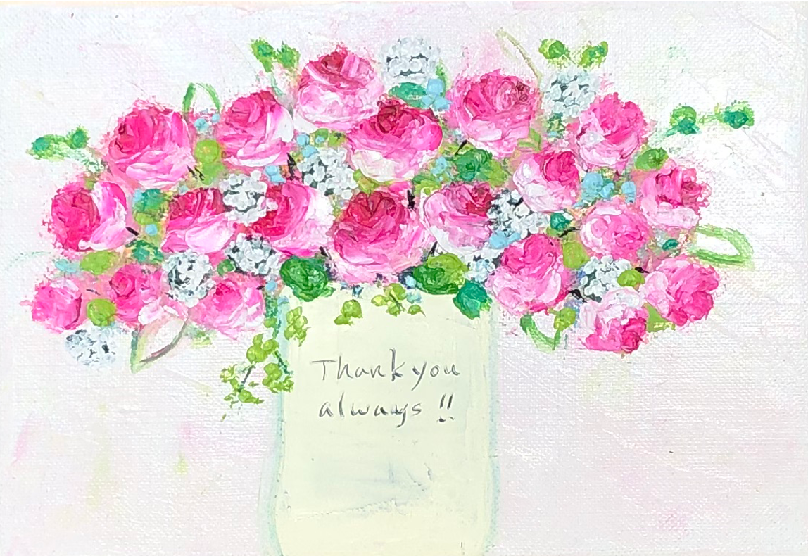 Thank you always!!