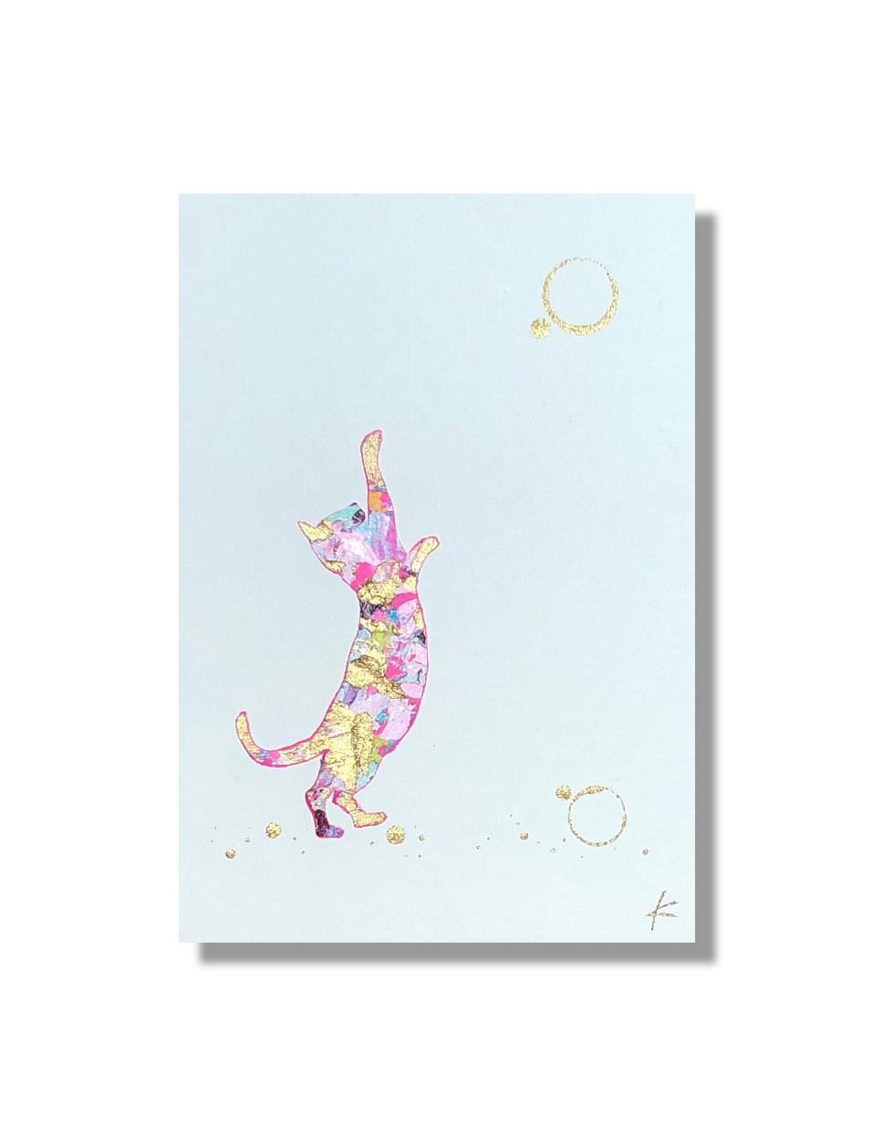 はじめての一歩