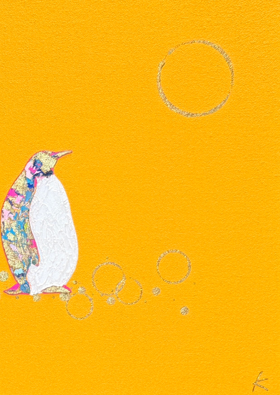 幸せを連れて